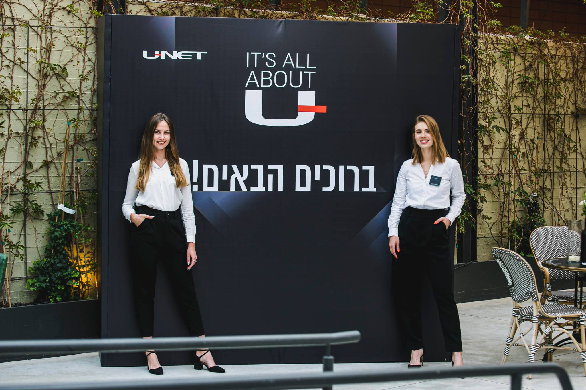 "עולם הביטוח, שהוא מאוד גברי, צריך להיות דווקא נשי, כי לנו יש חמלה" - Unet